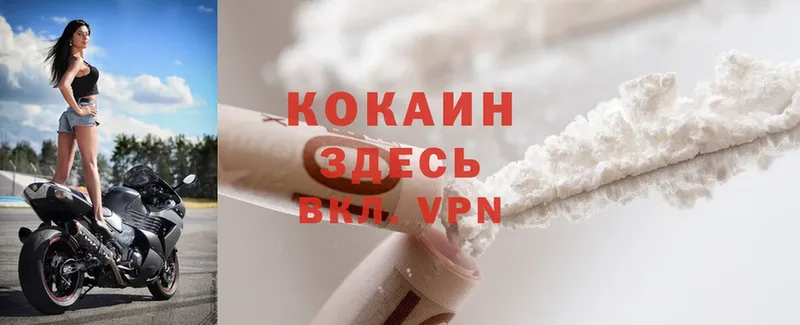 Где можно купить наркотики Владивосток Канабис  COCAIN  Гашиш  Меф мяу мяу 