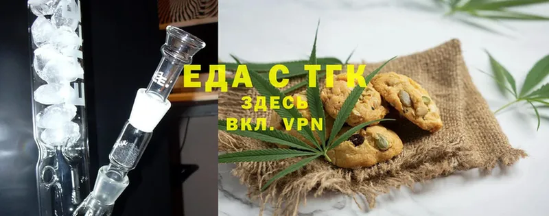 Canna-Cookies конопля  Владивосток 